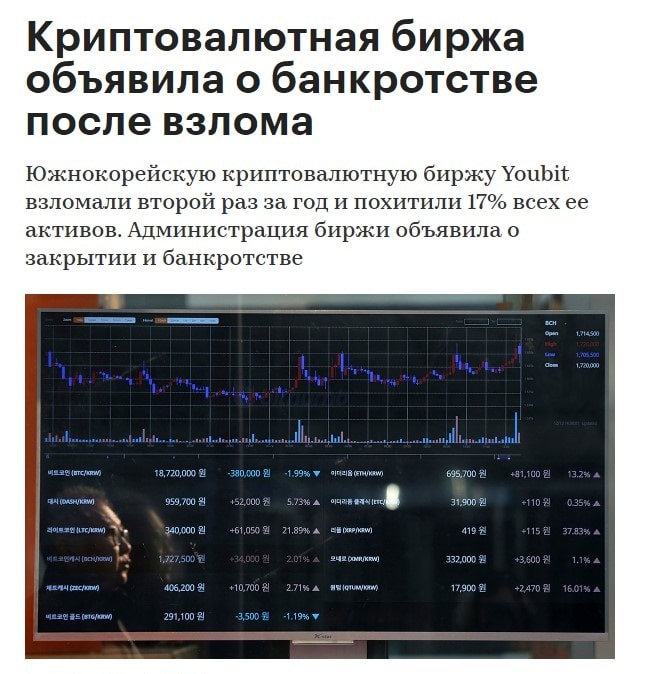 Информация