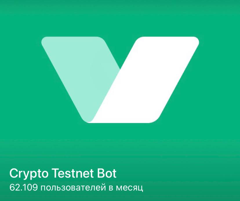 как вывести деньги с crypto bot