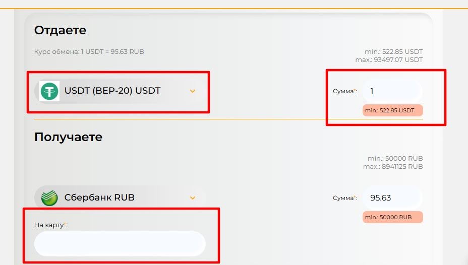 metamask вывод средств на карту