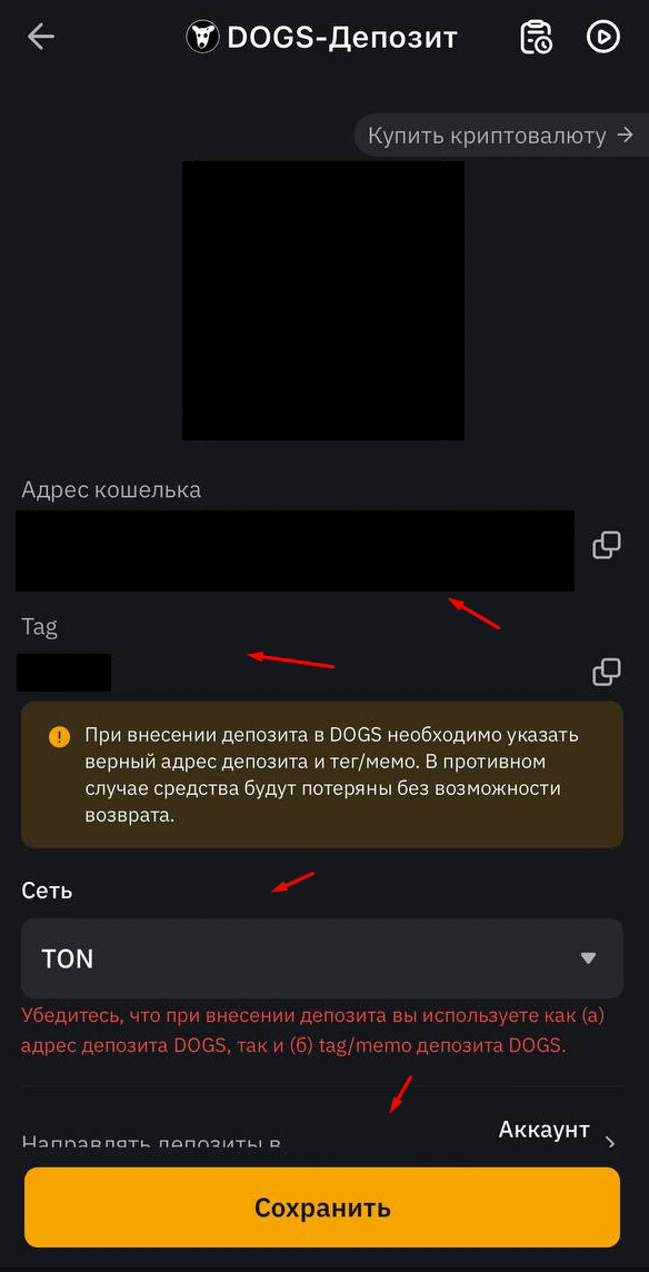 как вывести dogs с бота