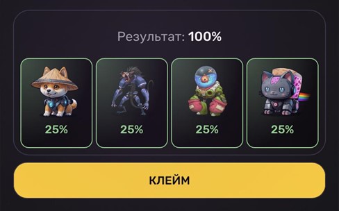 pixel verse daily combo 20 января