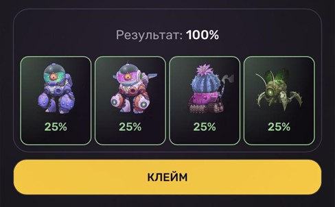 дейли комбо пиксельтап 17 января