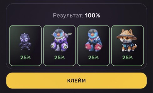 дейли комбо пиксельтап 22 января