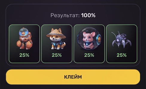 дейли комбо пиксельтап 24 января