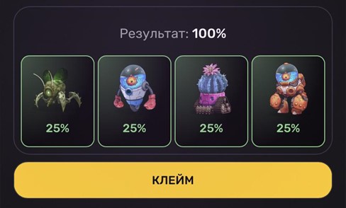 дейли комбо пиксельтап 15 января дейли комбо пиксельтап 15 января