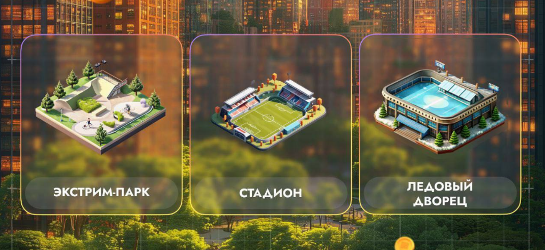 combo City Holder combo City Holder