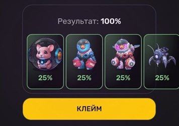 pixel verse daily combo 20 февраля pixel verse daily combo 20 февраля