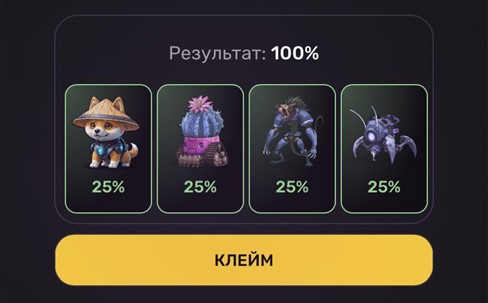дейли комбо пиксельтап 18 февраля дейли комбо пиксельтап 18 февраля