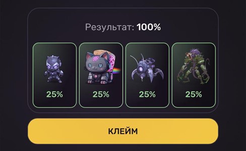 дейли комбо пиксельтап 20 февраля дейли комбо пиксельтап 20 февраля