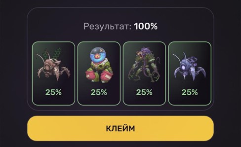 дейли комбо пиксельтап 25 февраля