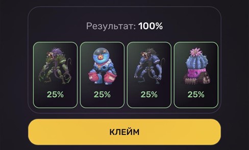 дейли комбо пиксельтап 26 февраля дейли комбо пиксельтап 26 февраля
