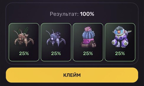 дейли комбо пиксельтап 5 февраля дейли комбо пиксельтап 5 февраля
