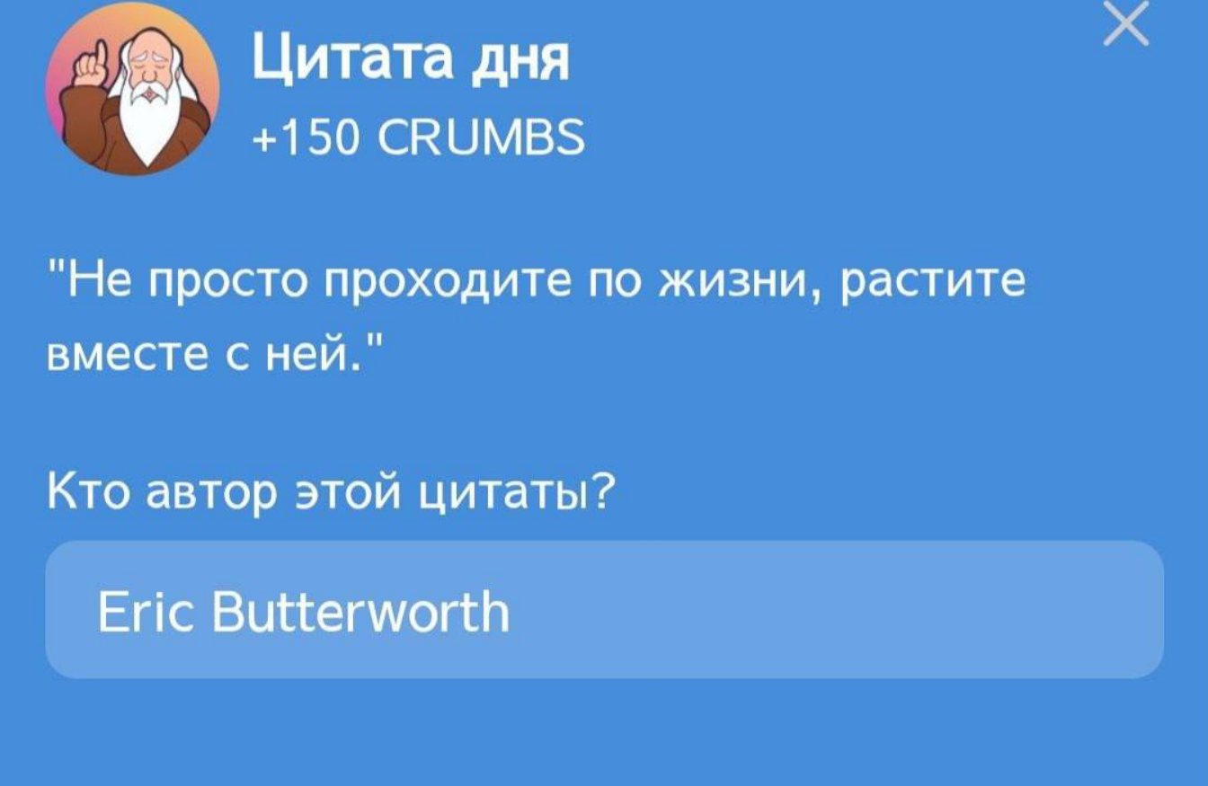 combo Hrum combo Hrum