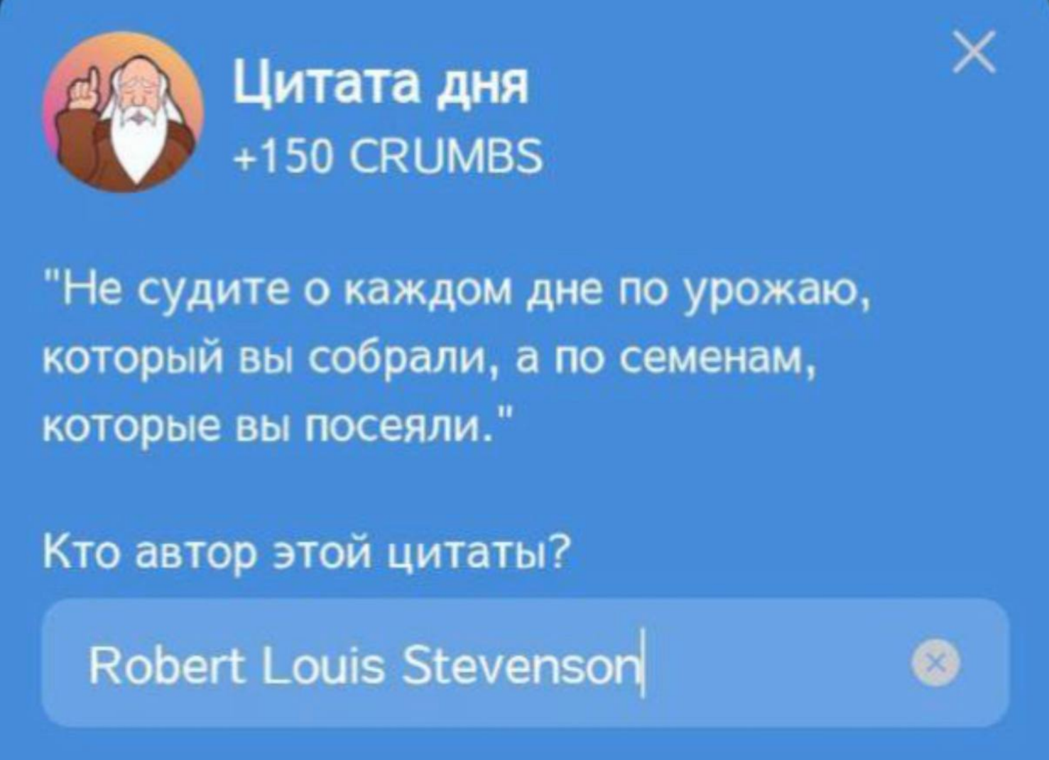 combo Hrum combo Hrum