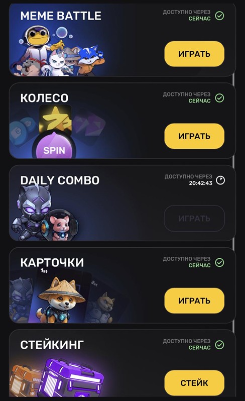 pixel verse daily combo 18 июня pixel verse daily combo 18 июня