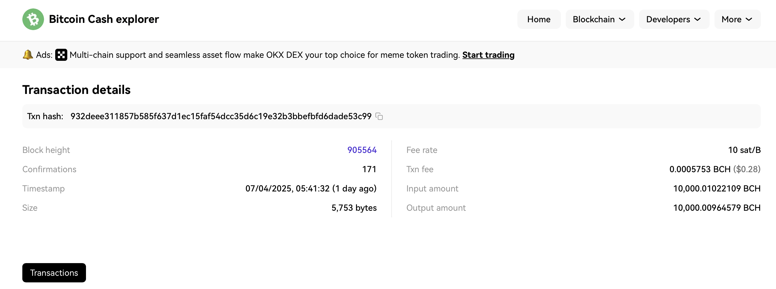 Кто провёл перевод десятков тысяч биткоинов? Тестовый перевод Bitcoin Cash BCH, который мог провести хакер. Фото.