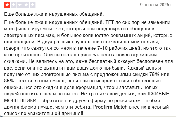 image5 проп-трейдинг
