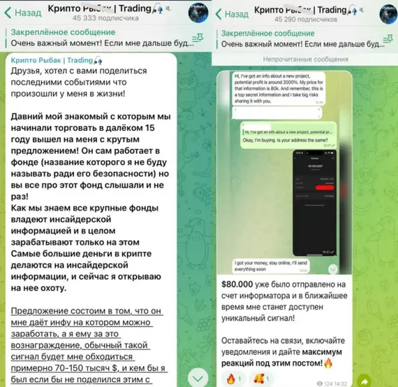 image5 FOMO и FUD в трейдинге