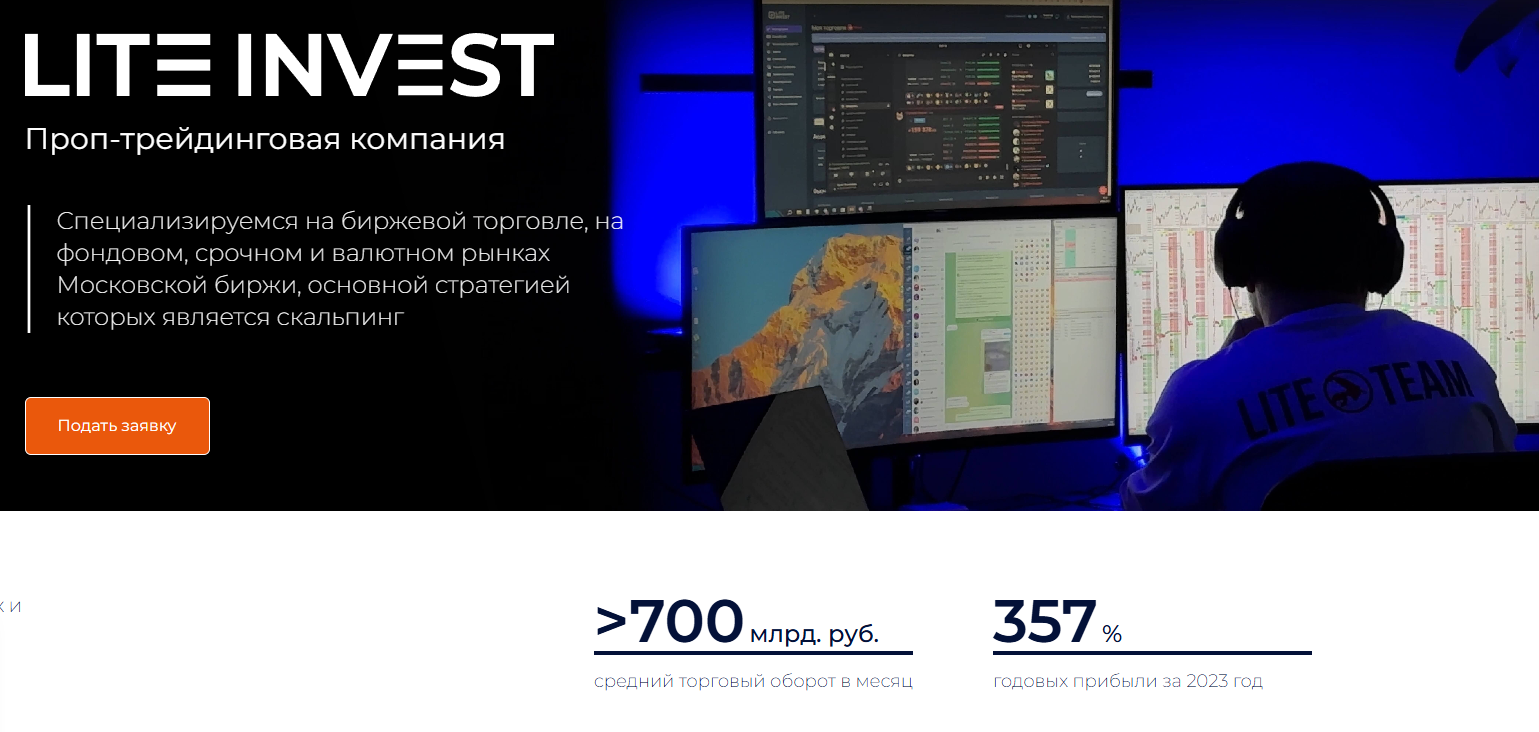 image8 Lite Invest