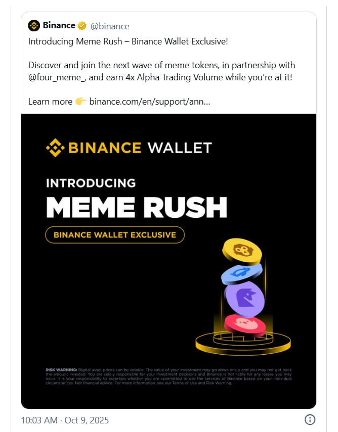 photo_2025-10-09_18-41-47 CZ меняет правила игры: Binance Wallet становится центром мем-трейдинга